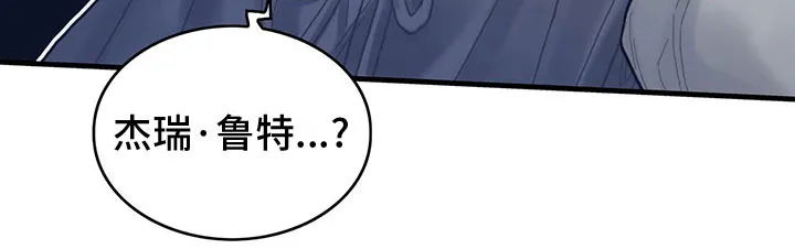 异界漫画小说漫画,第22章：再遇16图