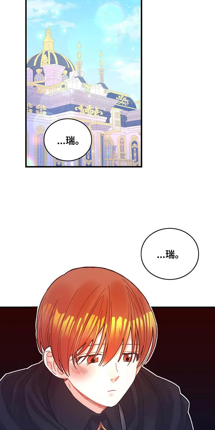 异界三攻略漫画,第64章：完全搞不懂6图