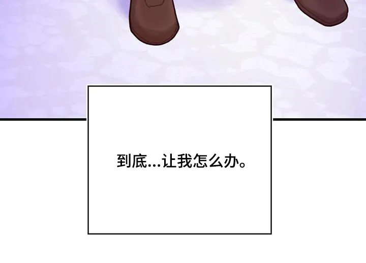 异界攻略漫画漫画,第85章：接下来怎么做28图