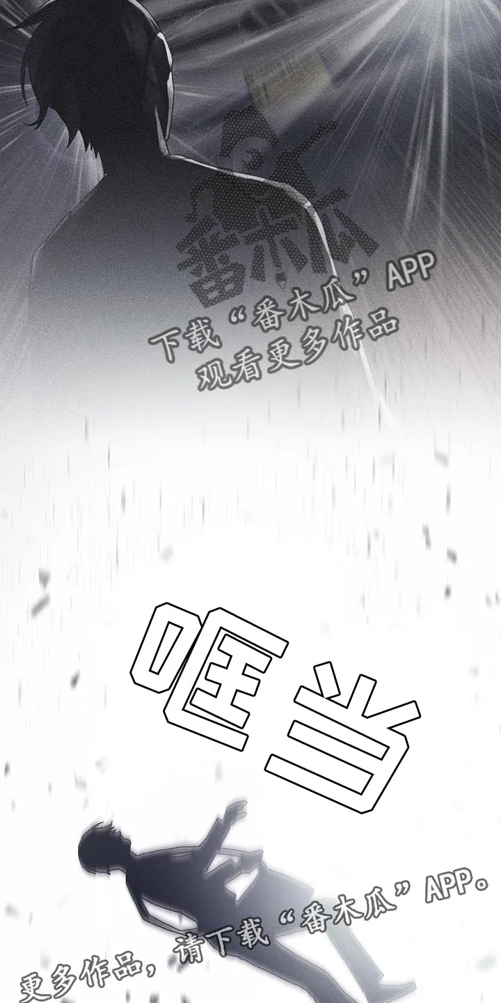 异界攻略漫画加林出漫画,第86章：魅力的我28图