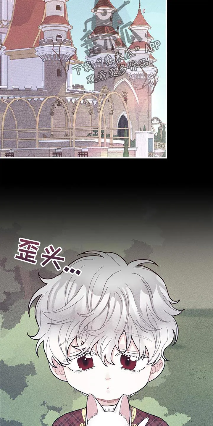 异界漫画小说漫画,第99章：我喜欢的就会立马消失15图
