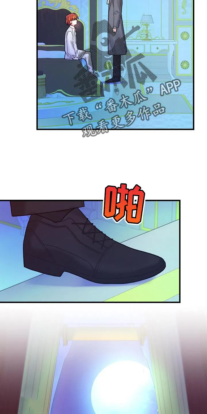 异界攻略漫画漫画,第91章：前世的疼痛5图