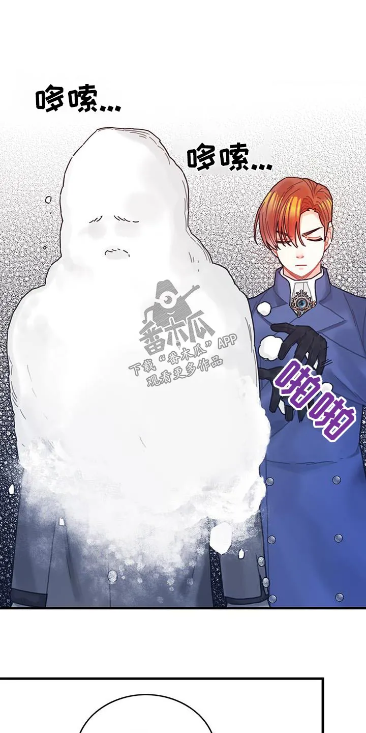 异界攻略漫画漫画,第85章：接下来怎么做12图