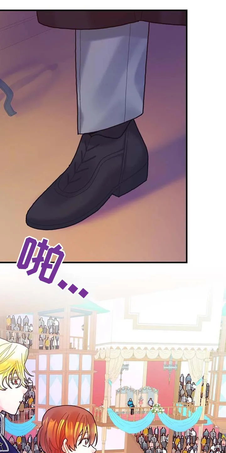 异界攻略漫画漫画,第79章：购买20图
