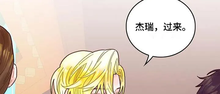异界攻略漫画漫画,第79章：购买24图