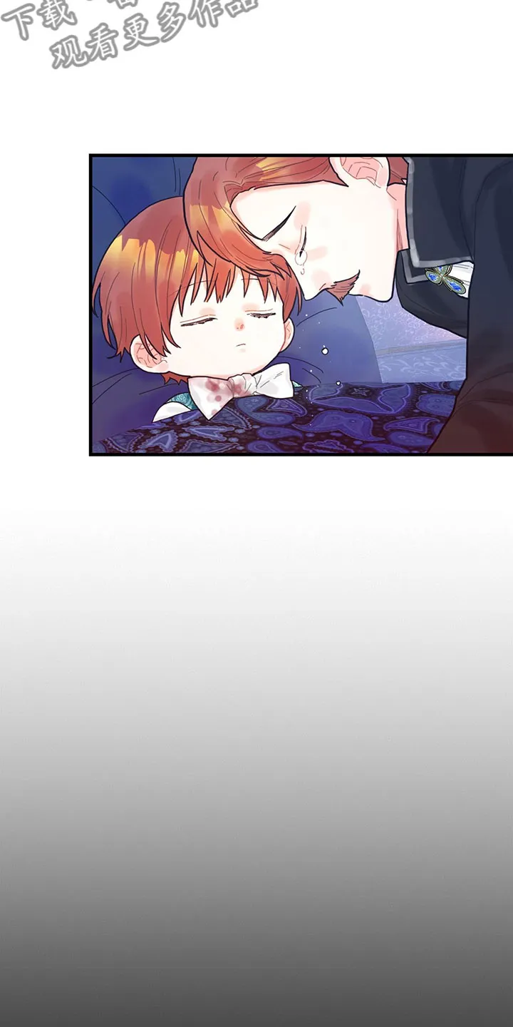 攻略异世界漫画,第15章：到底是谁6图