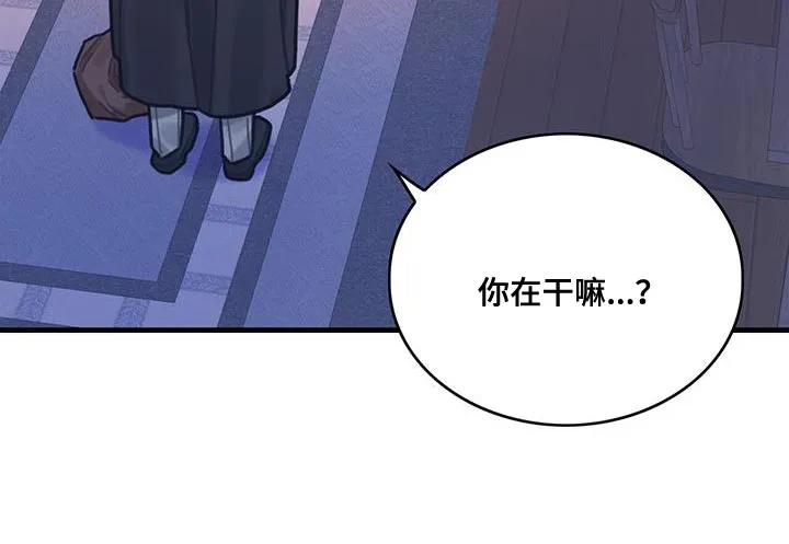 攻略异世界漫画,第101章：谢谢你的允许（第一季完结）38图