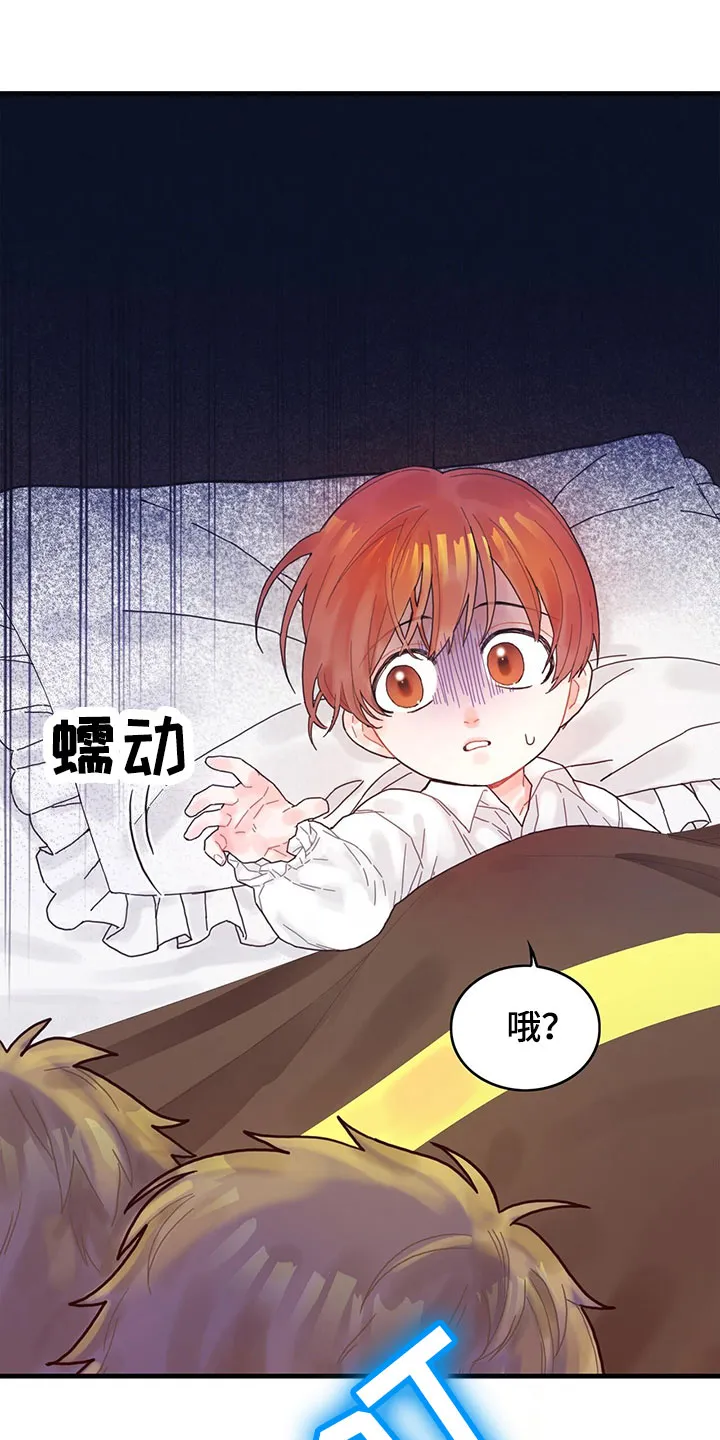 异界漫画小说漫画,第1章：穿越了11图
