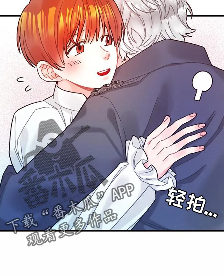 异界攻略漫画漫画,第87章：把你关起来19图