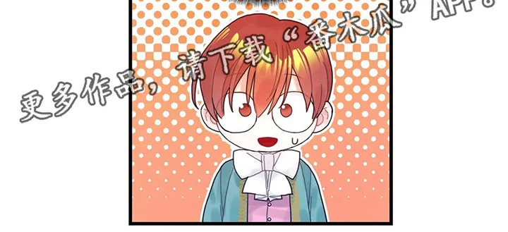 异世攻略日常漫画,第7章：擅长晕倒17图