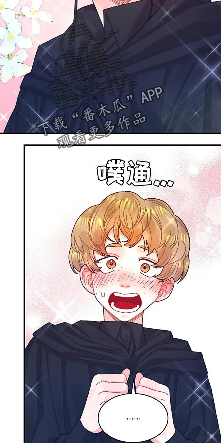 异界漫画行漫画,第94章：没有时间做选择4图