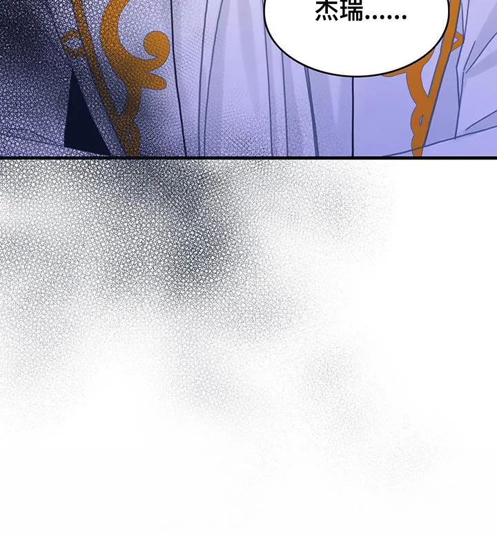 异界三攻略漫画,第64章：完全搞不懂29图