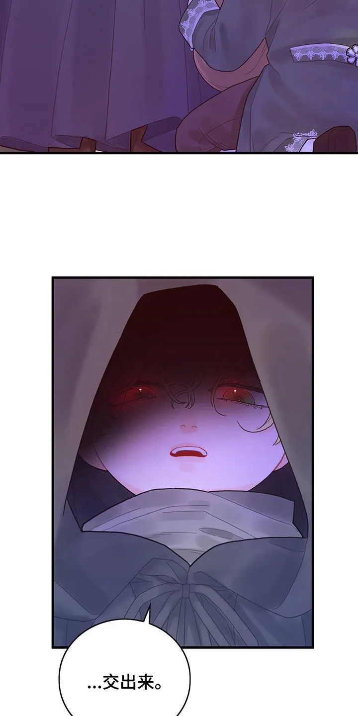 异界漫画行漫画,第4章：遇见10图