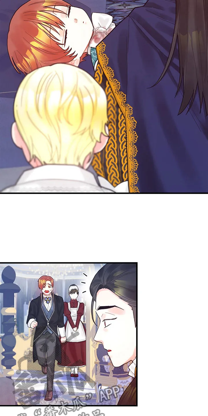 攻略异世界漫画,第15章：到底是谁5图