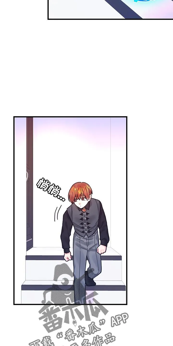 攻略异世界漫画,第105章：【第二季】内心好沉重26图