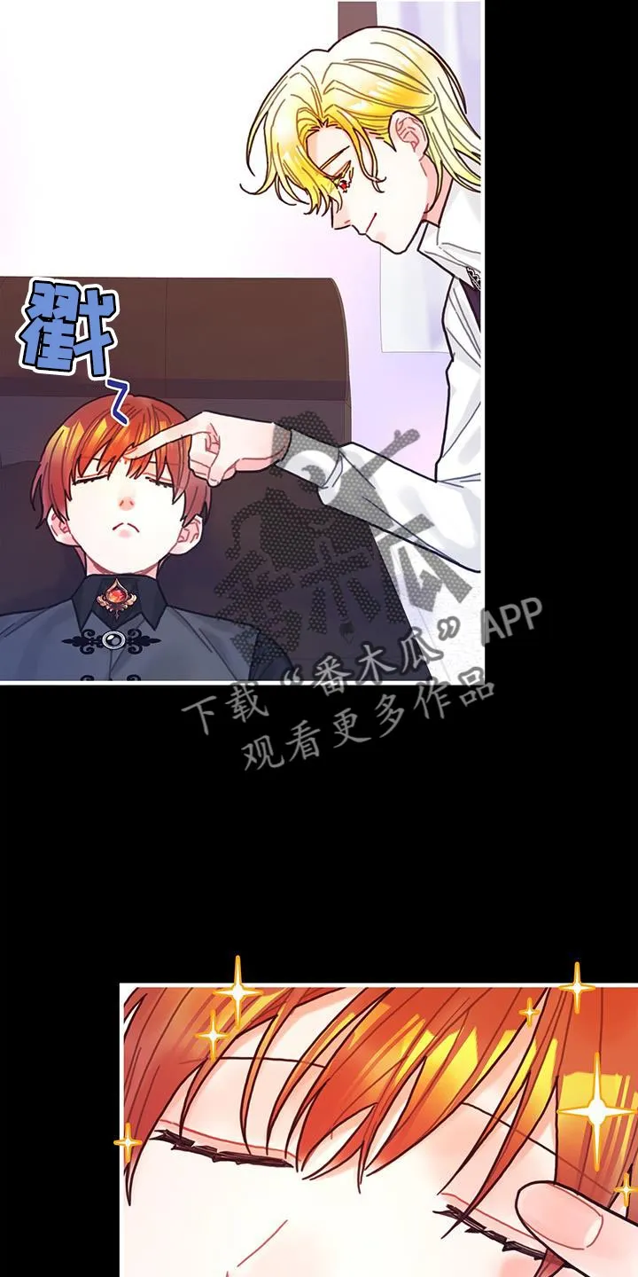 异界攻略漫画漫画,第106章：【第二季】特别18图