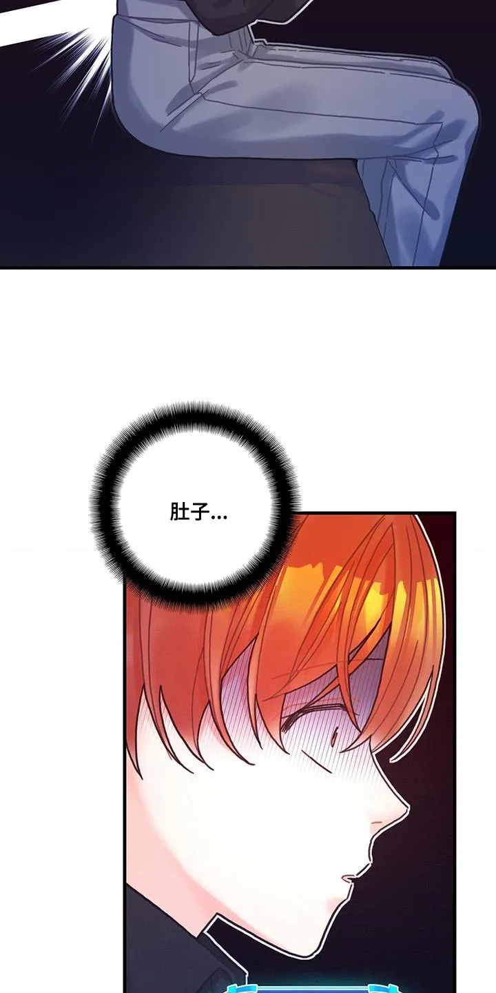 异界攻略漫画漫画,第108话8图