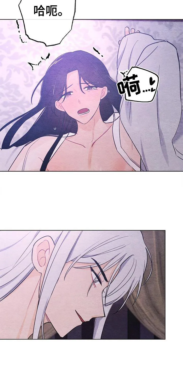 银狼动漫人物漫画,第22章：休息8图