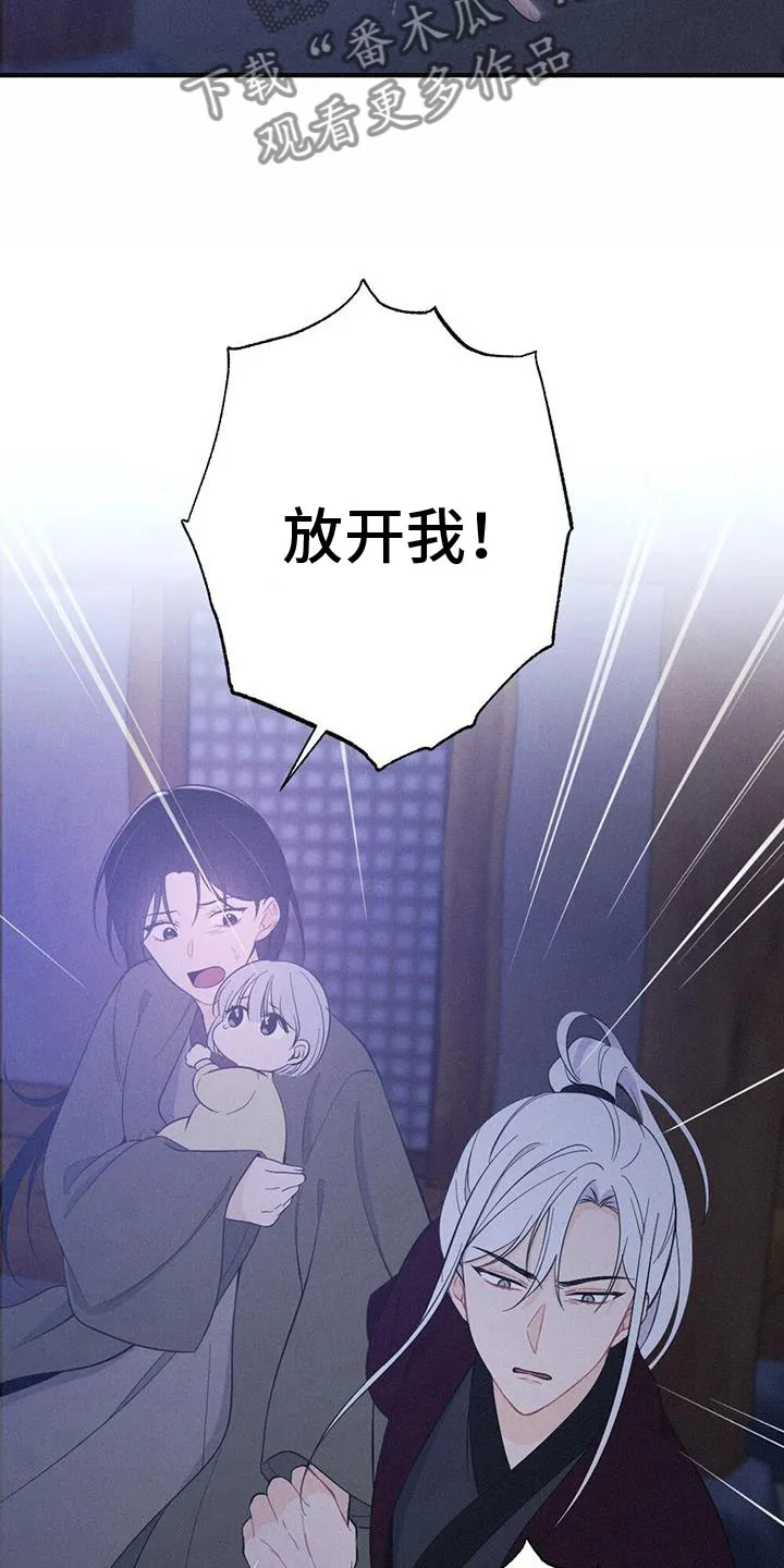 银狼的疼爱完整版漫画,第89章：请回吧7图