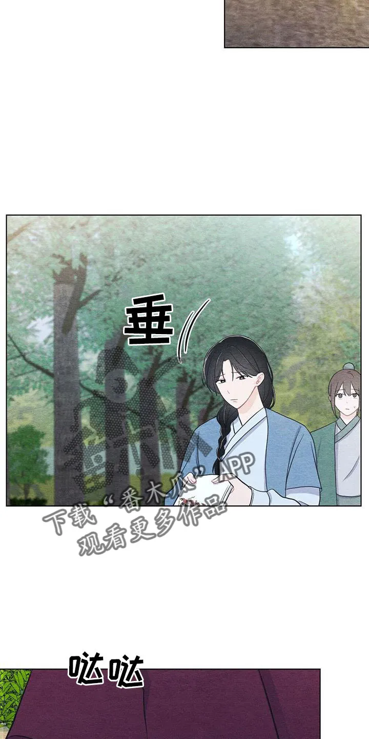 银狼的疼爱漫画漫画,第46章：拿来24图