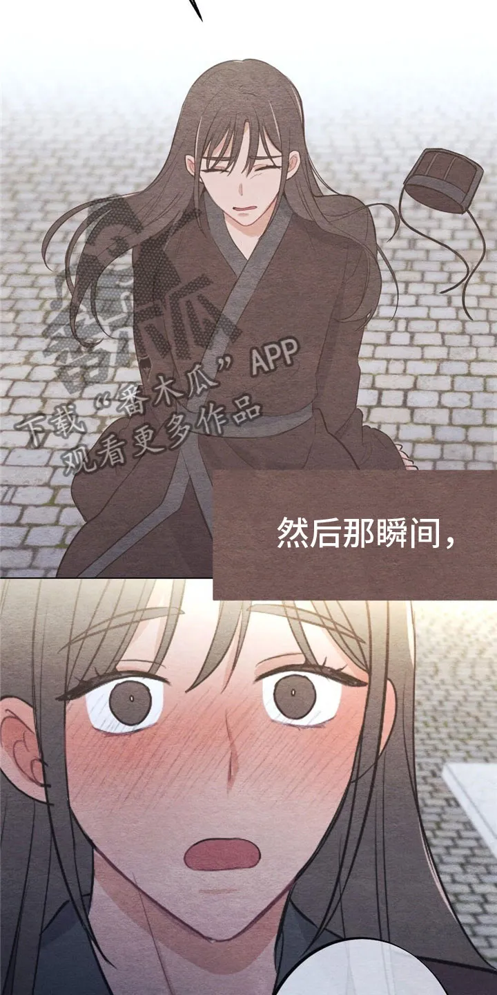 银狼的羔羊在线阅读漫画,第15章：诉说27图