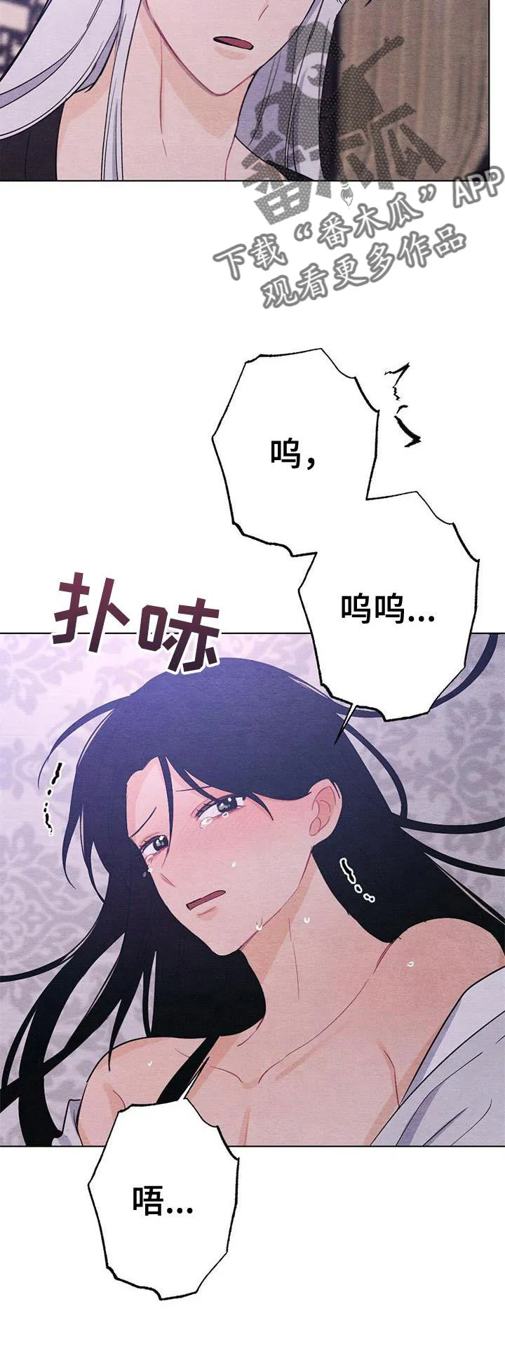 银狼的疼爱漫画漫画,第20章：喜欢26图