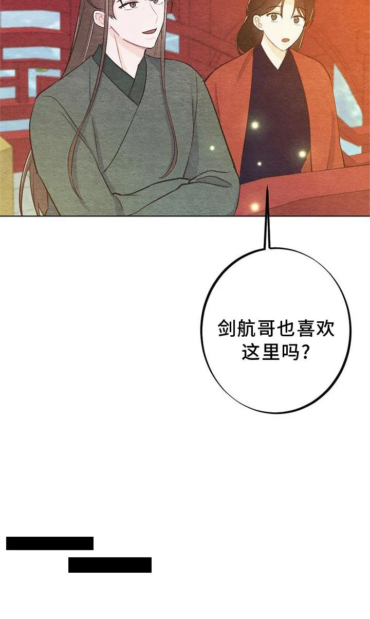 银狼少年漫画免费观看38话漫画,第30章：向往26图