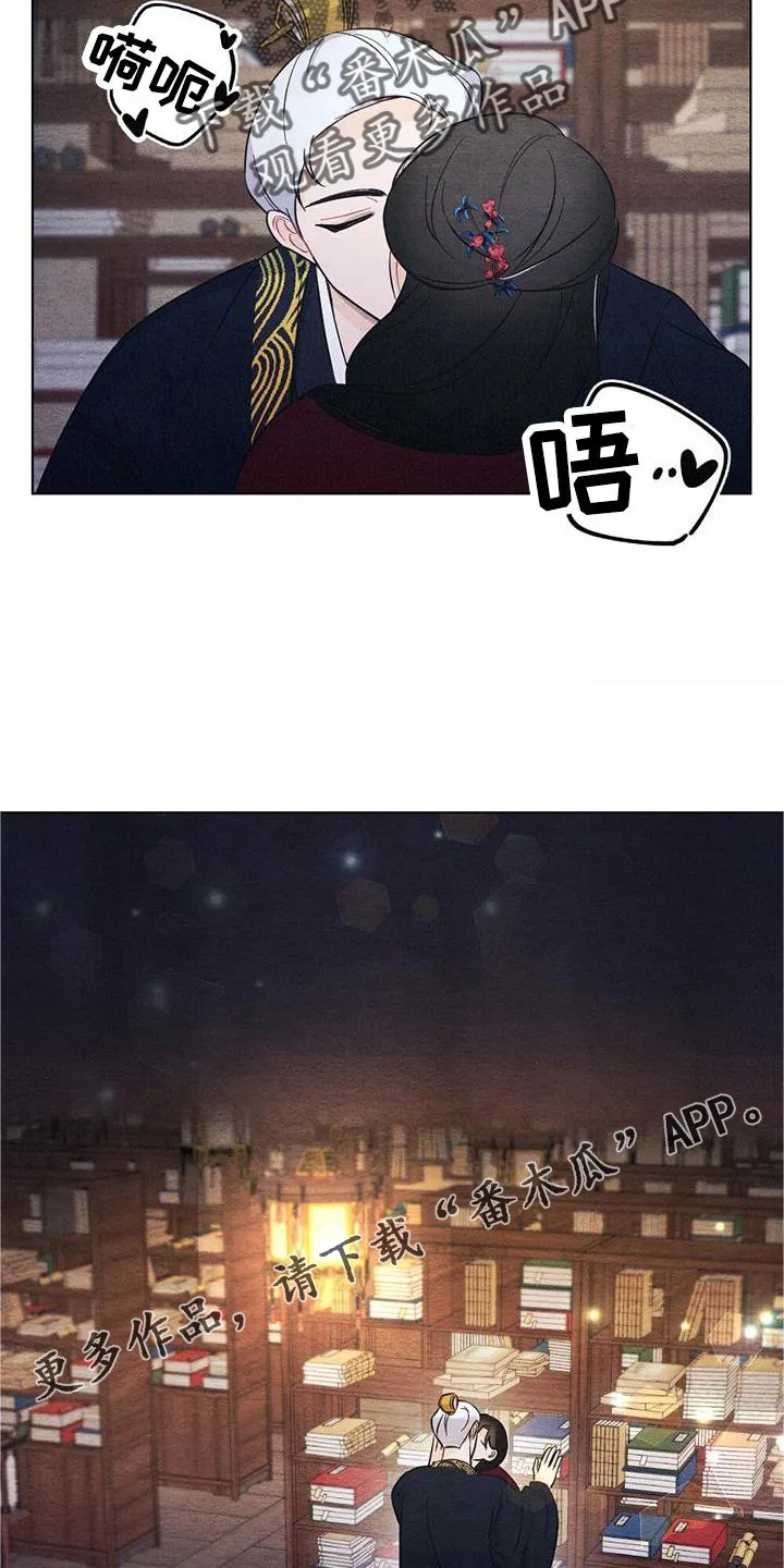 银狼的疼爱漫画漫画,第28章：时机12图