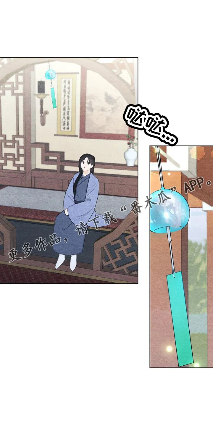 银狼的羔羊by冬虫漫画,第44章：困在寒冬的感觉10图