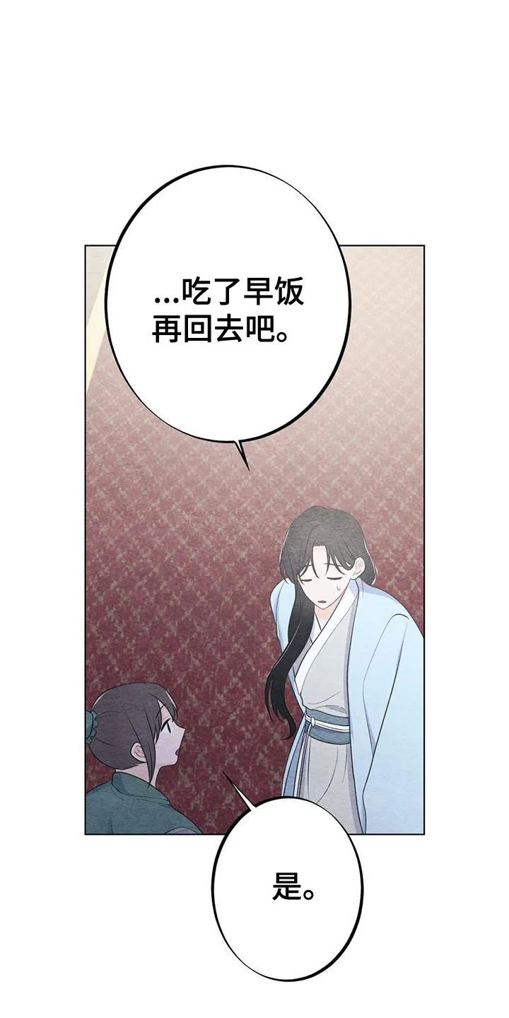 银狼的疼爱完整版漫画,第23章：开心2图