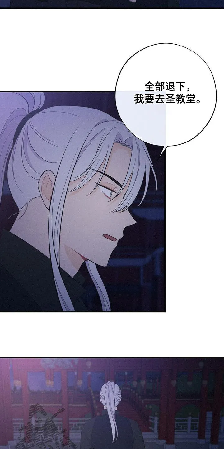 银狼少年漫画免费观看38话漫画,第86章：没有死11图