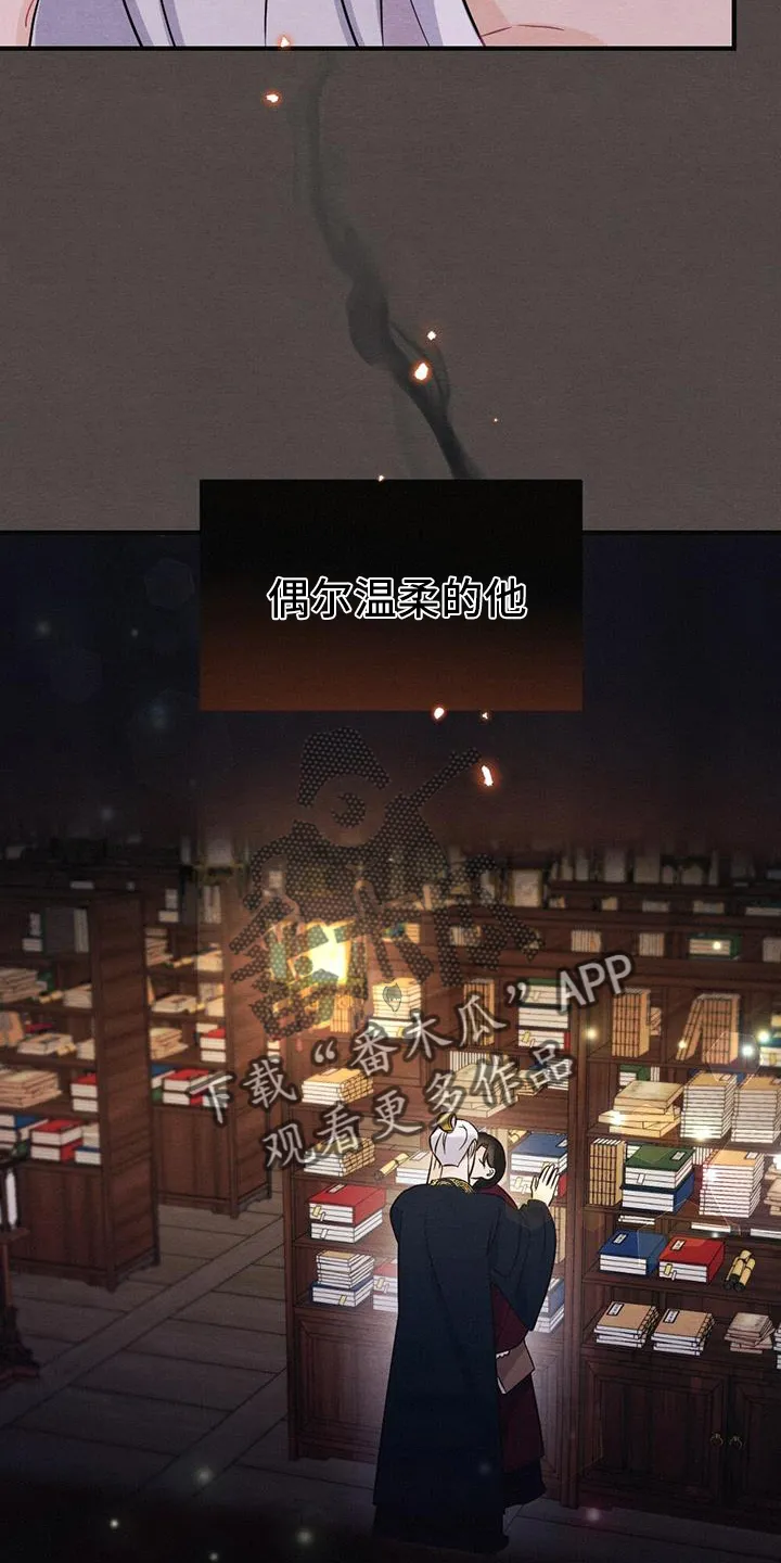 银狼的疼爱漫画76漫画,第69章：求死22图