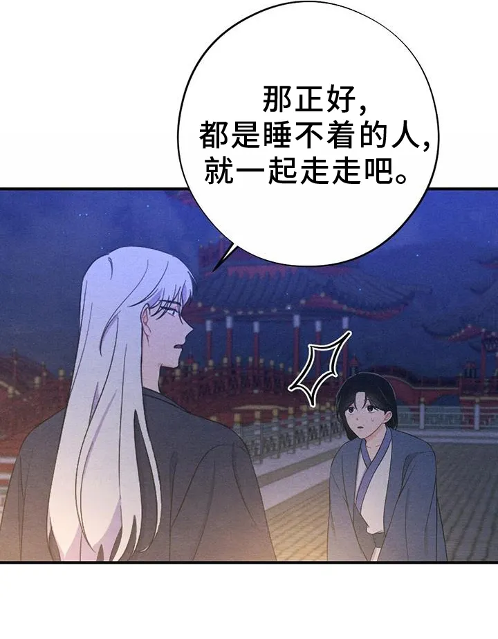 银狼的疼爱完整版漫画,第65章：撞见19图