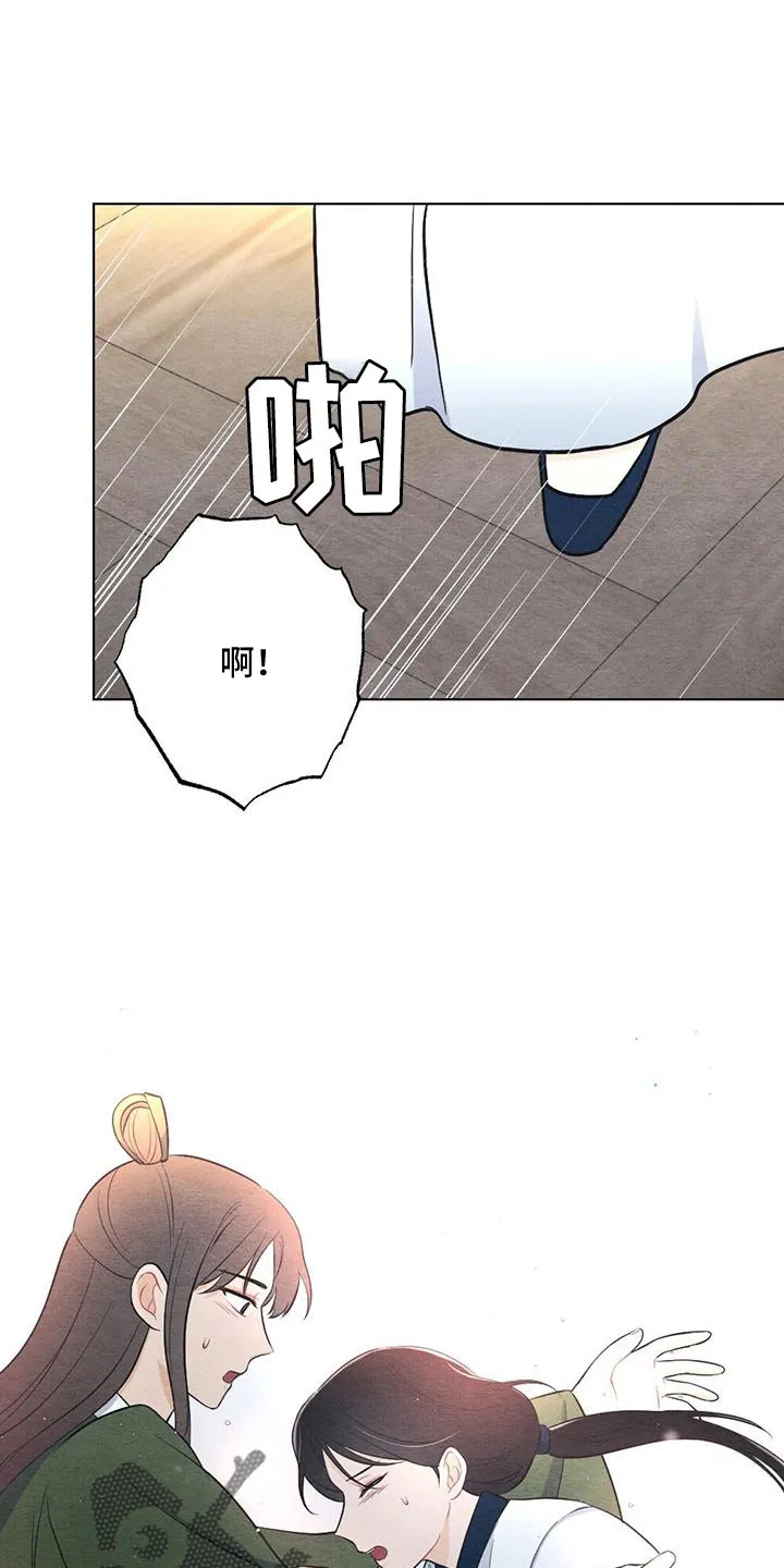 银狼动漫人物漫画,第54章：护身符20图