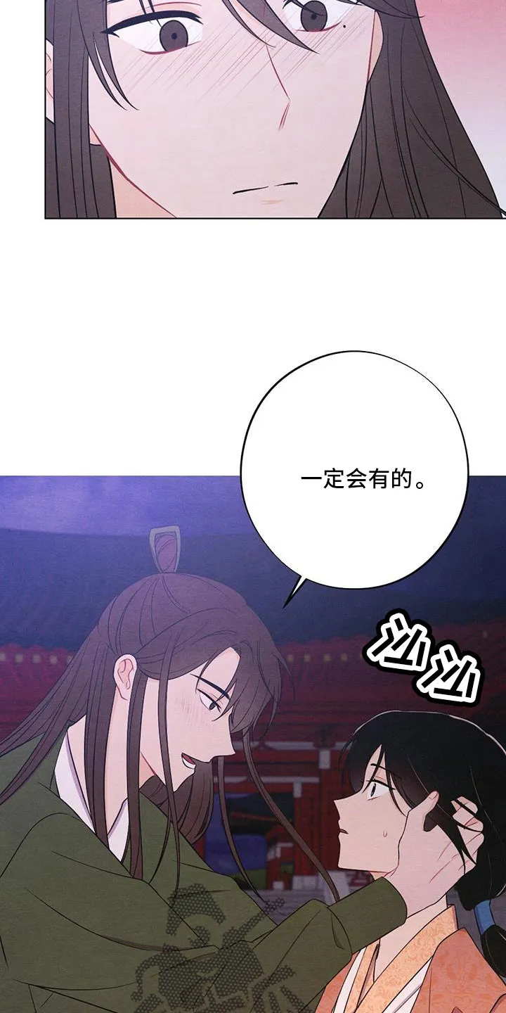 银狼少年漫画免费观看38话漫画,第63章：一定会有的22图