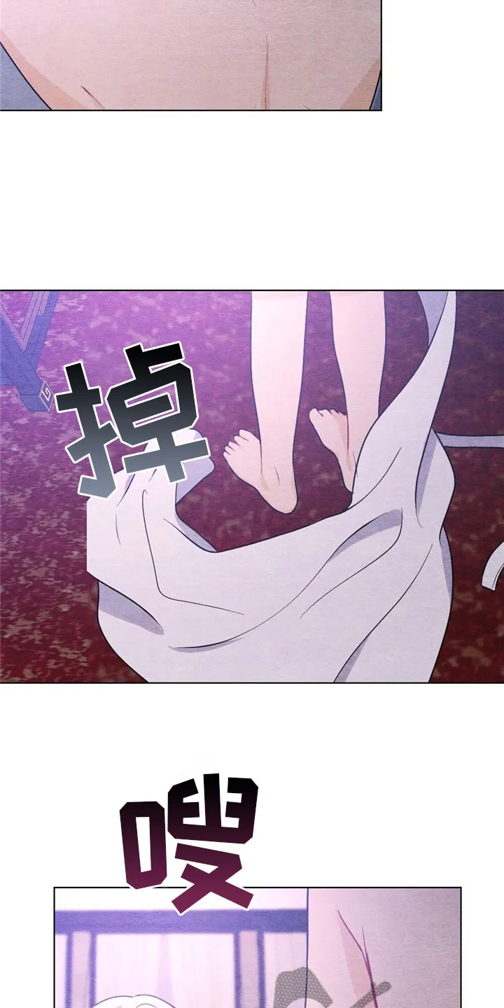 银狼少年漫画微博漫画,第17章：惩罚2图