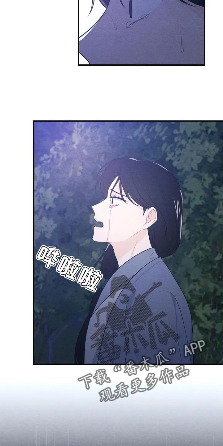 银狼的羔羊by冬虫漫画,第99章：回去吧5图