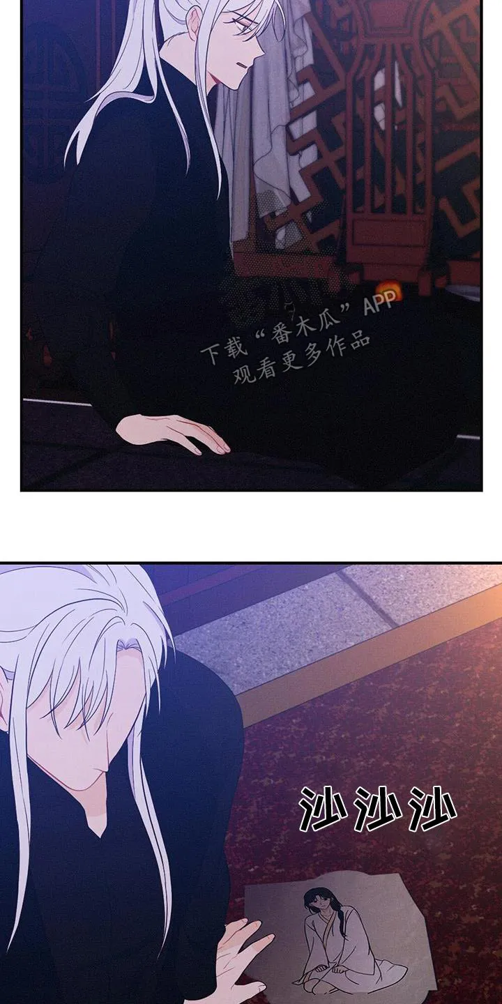 银狼少年漫画免费观看38话漫画,第86章：没有死24图