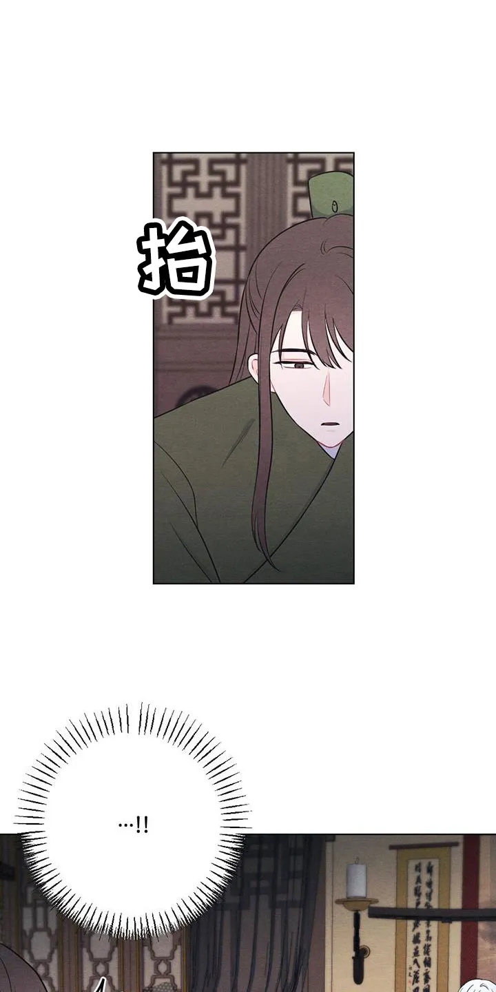 银狼的疼爱漫画漫画,第61章：画像4图
