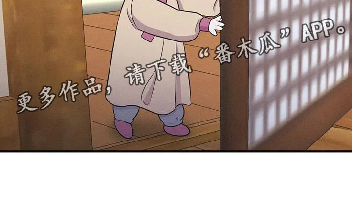 银狼的疼爱完整版漫画,第90章：你不知道？38图