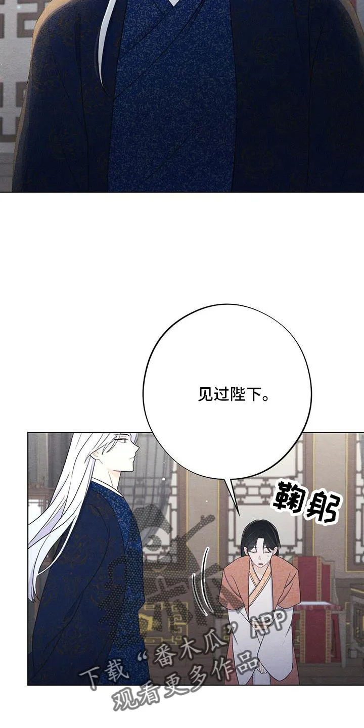 银狼少年漫画微博漫画,第60章：让人进来17图