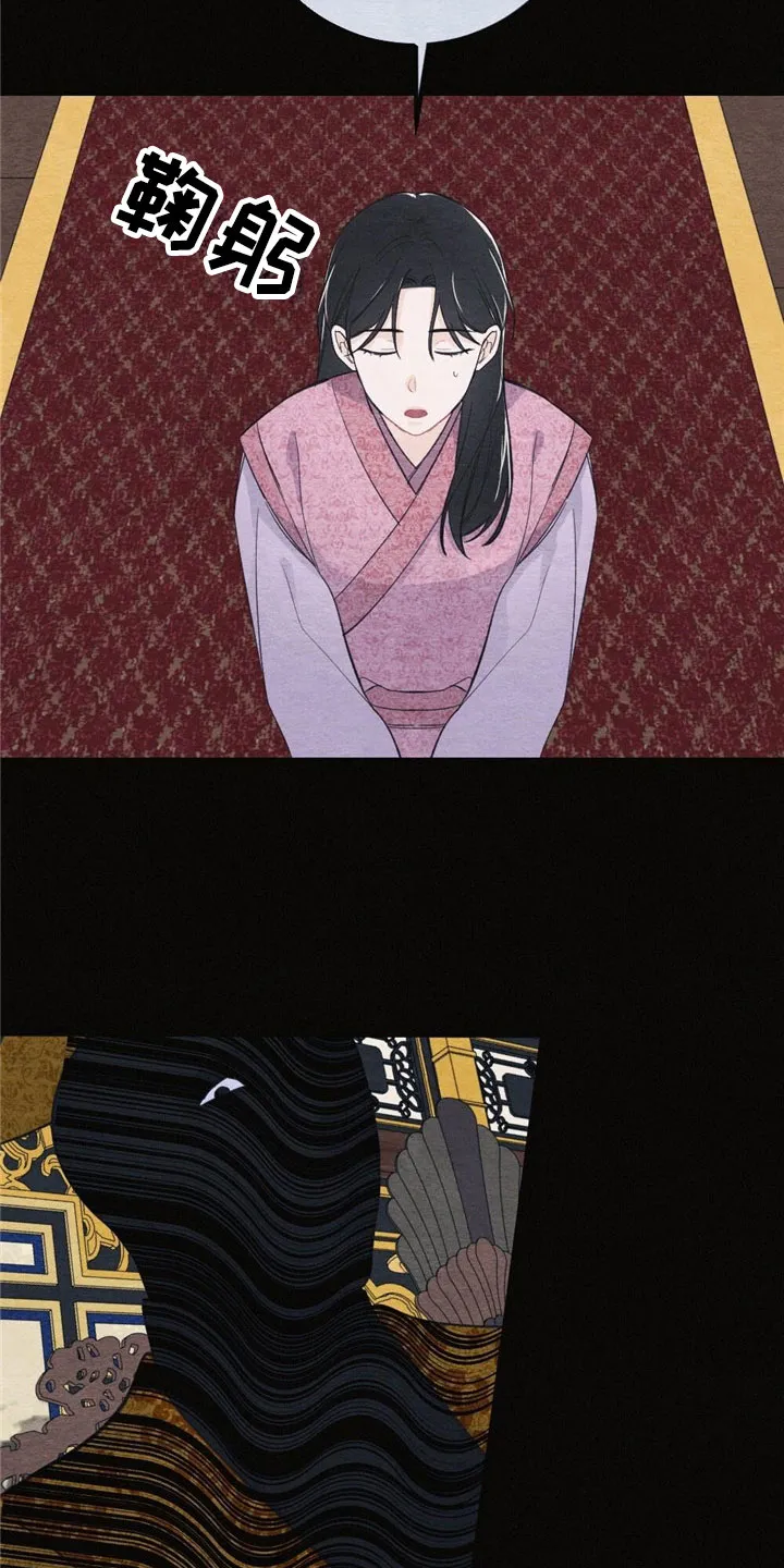 银狼少年漫画微博漫画,第3章：银狼族7图