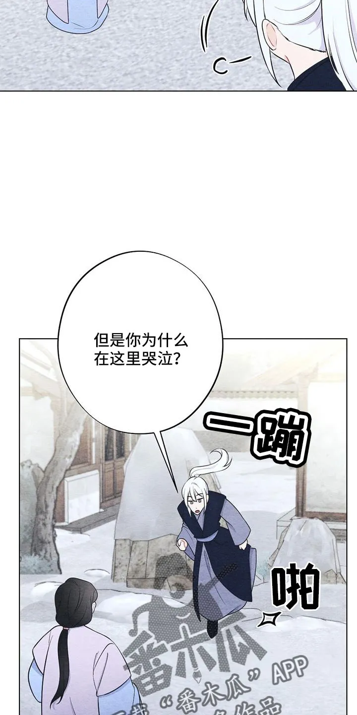 银狼的疼爱漫画漫画,第50章：要遵守约定8图