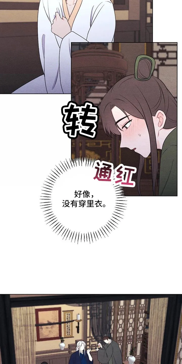 银狼的疼爱漫画漫画,第61章：画像6图