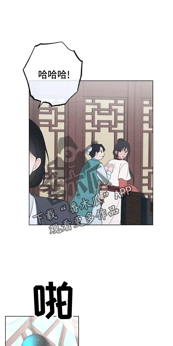 银狼的疼爱漫画漫画,第70章：崩溃24图