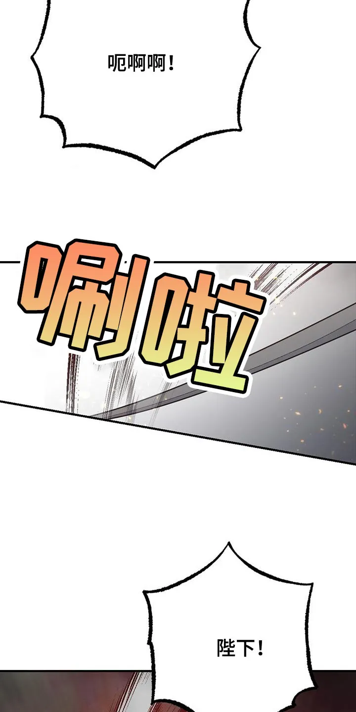 银狼少年漫画免费观看38话漫画,第105章：是你自己毁掉的13图
