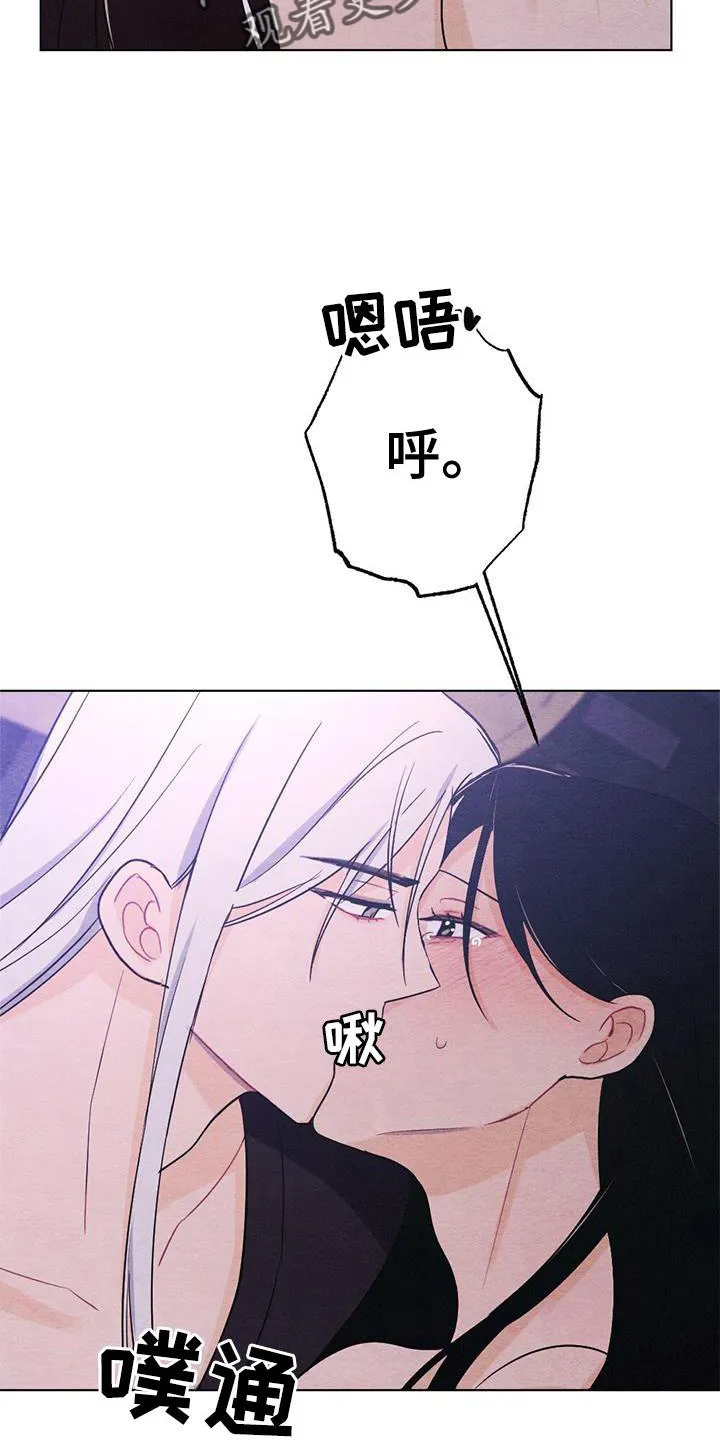 银狼的疼爱漫画漫画,第21章：熟悉8图