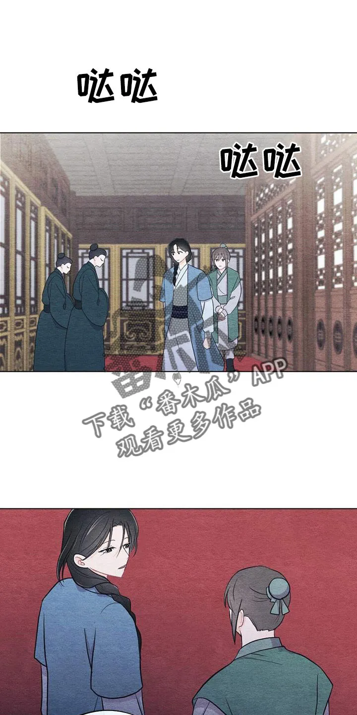 银狼的疼爱漫画漫画,第45章：比之前憔悴12图