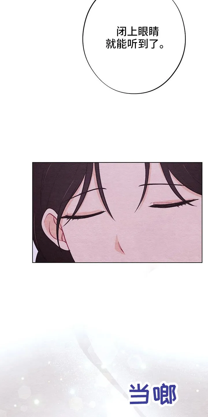 银狼的疼爱漫画漫画,第52章：无法实现的梦3图