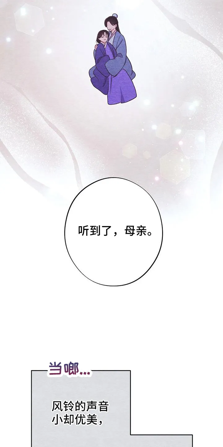银狼的疼爱漫画漫画,第52章：无法实现的梦4图